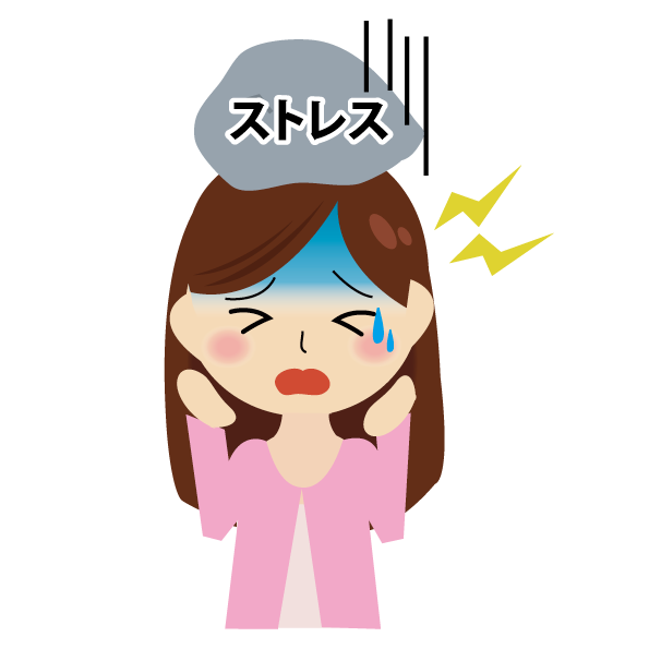 ストレスは不眠の最大の敵です!